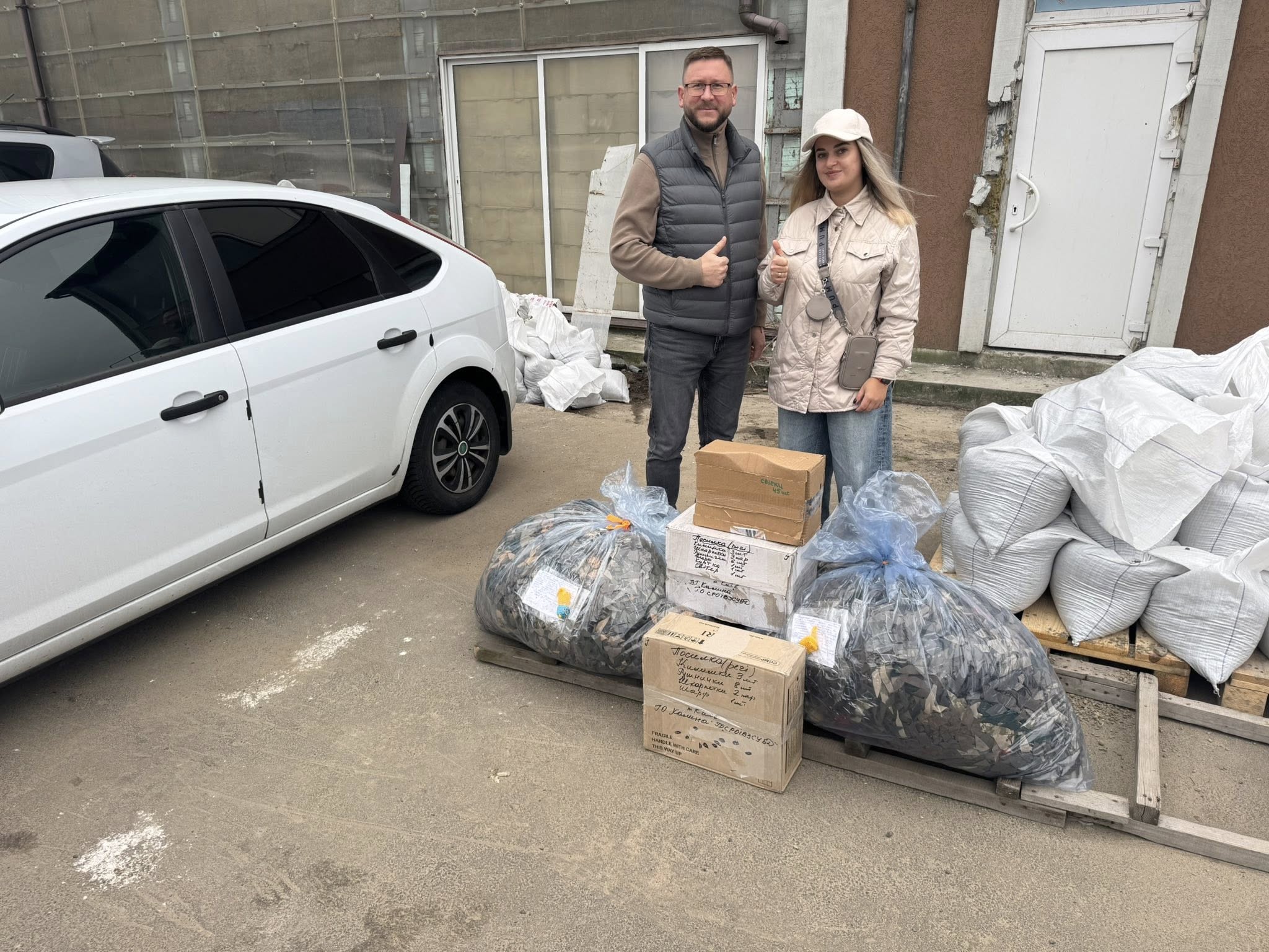 Завантаження машини